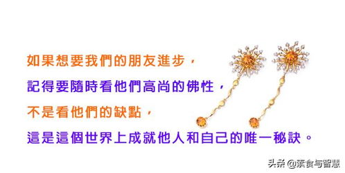 最美的活法,用纯净的眼光看待一切