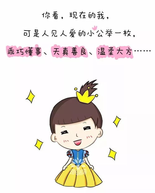 幼儿园不相信眼泪所有家长