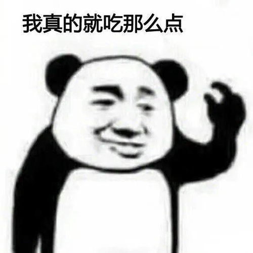 这都不是事表情包