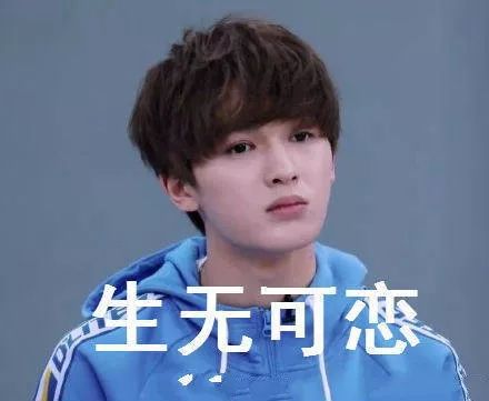 日子可以不过,四六级不可以