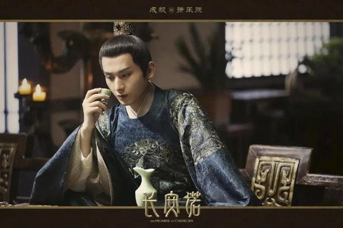 成毅新剧长安诺来袭剧情狗血虐心,比琉璃还悲惨