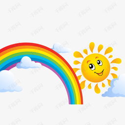 可爱表情太阳彩虹素材图片免费下载高清psd千库网图片编号11026262