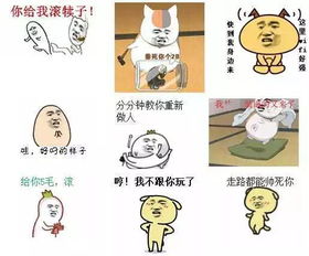 你还只会发表情包,那还不快进来看看