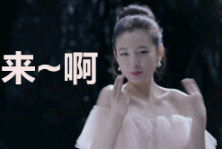 原神胡桃表情包gif抖音桑岛