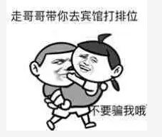 搜狐公众平台原创当表情包形成一条产业链,游戏营销是不是也可以入局了