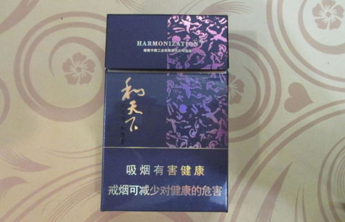 湖南的香烟有哪些品牌2018湖南名烟排行榜及价格图表一览