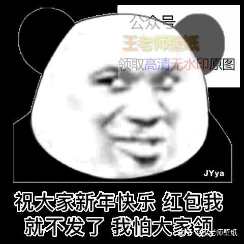 打字有表情包是什么软件我养你