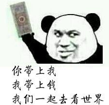 撩妹套路的全套表情包,撩妹技能什么最重要
