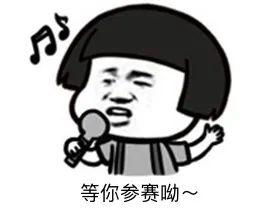 卖房子朋友圈表情包主播