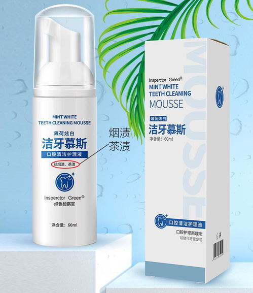 牙膏光信酱的表情包洗牙