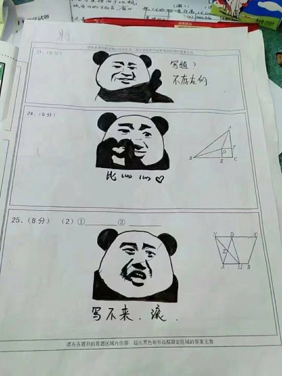 no.233爱情让人失去理智,电子竞技让人理智地放弃爱情语瞳