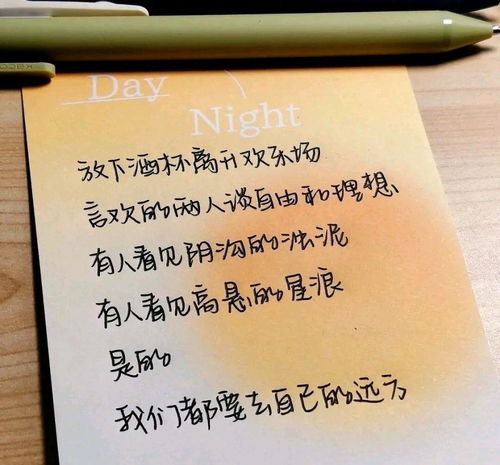 收藏关于遗憾的文案