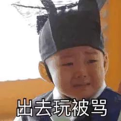 嫌弃溢于言表表情包忍者神龟