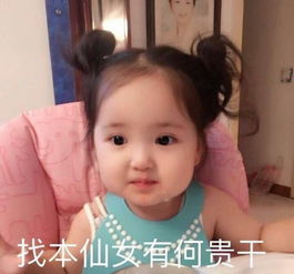 表情包超级萌系表情包,敲阔爱,不容错过啦
