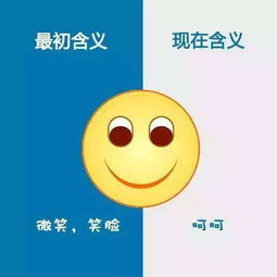 流言止于智者,聊天止于呵呵什么意思