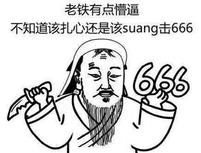 扎心了这些恶性循环,招招中啊
