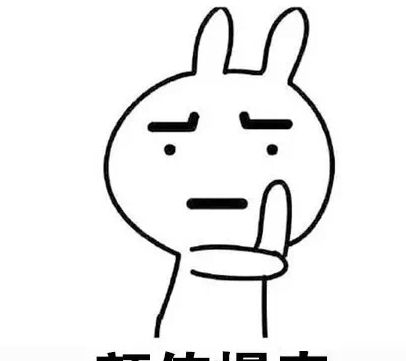 你的梦想是什么斗图表情包搞笑图片