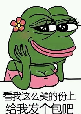 520表情包下载