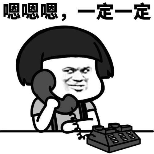 横扫不开心今日新鲜的爆笑的笑话段子心情不好的进来看看283