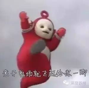 太猖獗在苏州打优步却叫到幽灵车,简直吓死你可能也会碰到