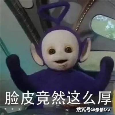 斗图怼人的群聊表情包我劝你谨言慎行斗图表情合集