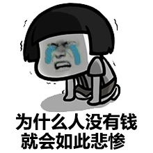 你若安好打支付宝表情包高清无水印版