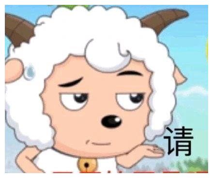 撩人表情包拿图片微信群男女聊天经典必备