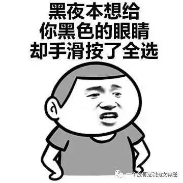 不行不行的表情包喝酒