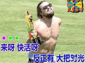 我买的不是车,是春