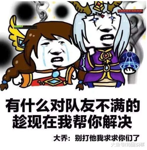 打王者你会躺赢吗,有的靠躺上王者,你却爬不上去小琦