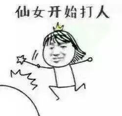 刑拘男子被分手竟放火烧酒店还给女友图文直播你看,这火烧的多好啊