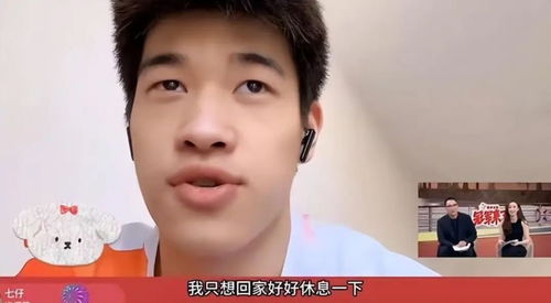 潘展乐拒绝追星在华少的节目,回怼低智商采访怎么会问这种问题