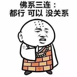聊天必备送你一套购彩专属表情包