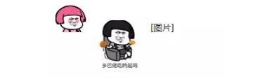 从来没见过这么过分的蘑菇头说变脸就变脸
