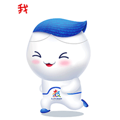 微信开头打招呼表情包表情