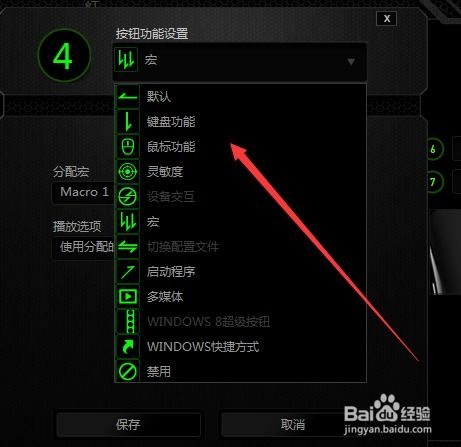 300英雄怎么换表情