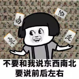 路痴,是一种怎样的体验