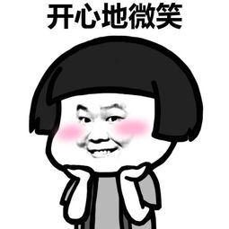 套路男朋友的表情包来了,请注意查收哈,女生们看到最后