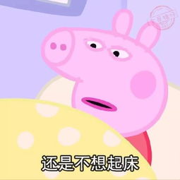 2019过年后不想上班表情包不想上班的微信图片表情包最新版