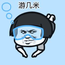 抖音燃烧我的卡路里gif表情包全套