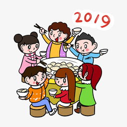 卡通儿童2019春节吃饺子png透明底图片素材其他格式下载动漫人物大全