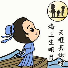中秋节表情包动图