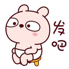春节期间必备表情包系列这个假期就靠它了