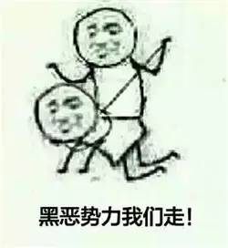 盘点丨皮皮虾我们走最全皮皮虾表情包合集