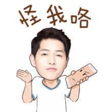 世纪要闻我丑,但我有故事也有酒