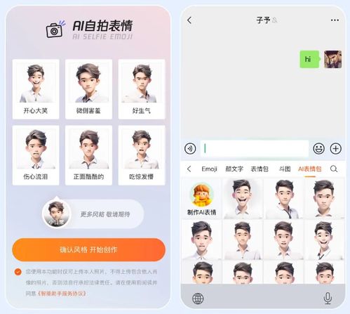 腾讯搜狗输入法上线ai对话ai宠物快捷问答等功能