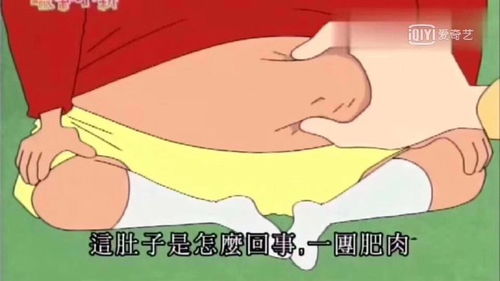 胖肚子的图片表情包怀孕