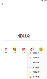 md浏览器