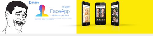 表情给照片加笑脸的软件是什么改变照片表情的app介绍热门资讯嗨客...表情