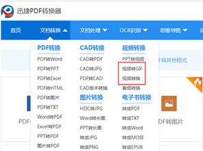 小尺寸gif表情包gif文件